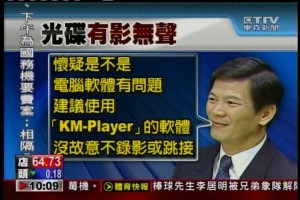 kmplayer