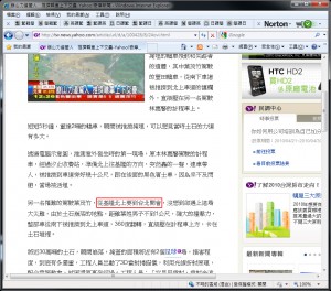 100428news